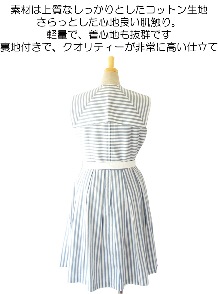 MODCLOTH ホワイト X グレイがかったブルーのストライプ 大きめリボン セーラーカラー ワンピース MOD2