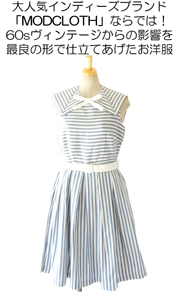 MODCLOTH ホワイト X グレイがかったブルーのストライプ 大きめリボン セーラーカラー ワンピース MOD2