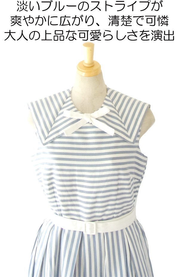 MODCLOTH ホワイト X グレイがかったブルーのストライプ 大きめリボン セーラーカラー ワンピース MOD2