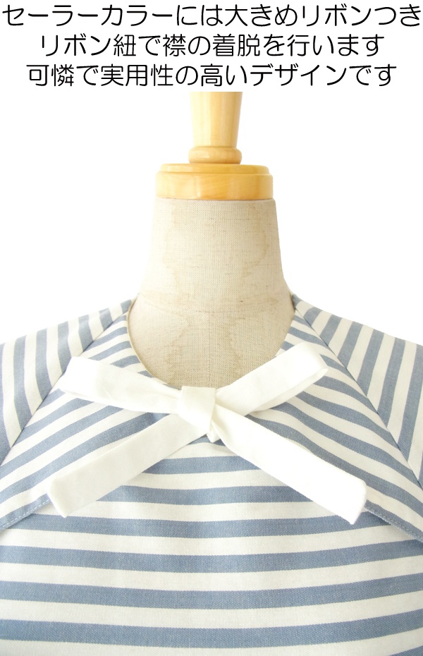 MODCLOTH ホワイト X グレイがかったブルーのストライプ 大きめリボン セーラーカラー ワンピース MOD2