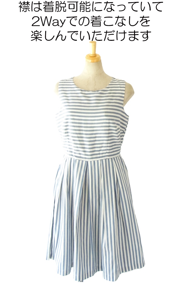 MODCLOTH ホワイト X グレイがかったブルーのストライプ 大きめリボン セーラーカラー ワンピース MOD2