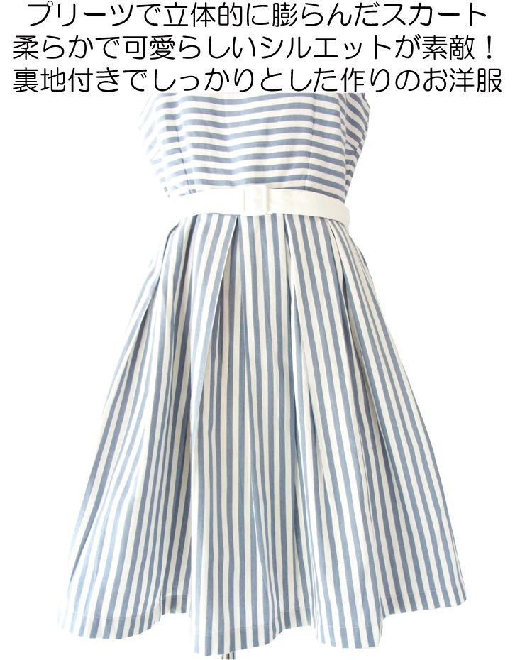 MODCLOTH ホワイト X グレイがかったブルーのストライプ 大きめリボン セーラーカラー ワンピース MOD2