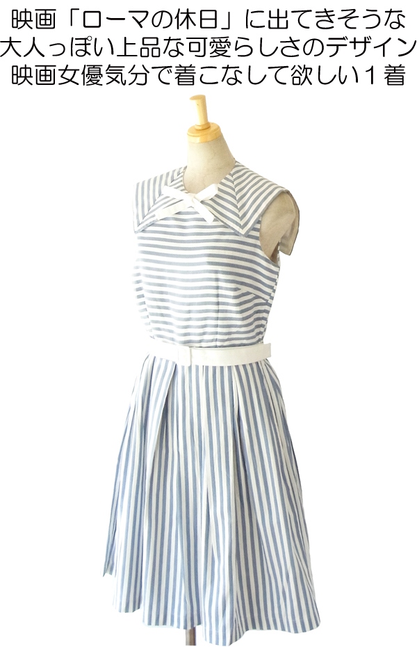 MODCLOTH ホワイト X グレイがかったブルーのストライプ 大きめリボン セーラーカラー ワンピース MOD2