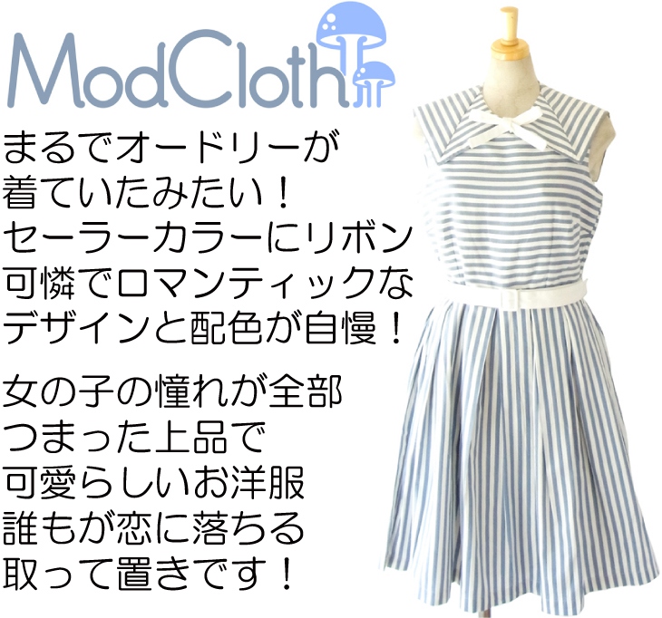 MODCLOTH ロイヤルブルー X ホワイト 水玉プリント ベルト付属 大人かわいい上品ワンピース MOD1