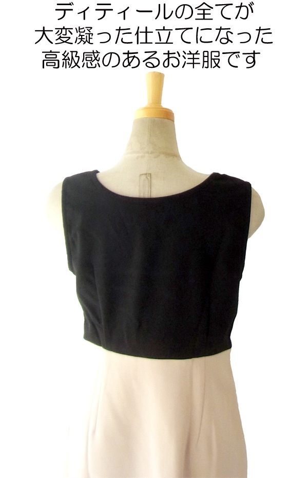 MODCLOTH クリーム X ブラック フロントリボンクラシックシルエット ドレスワンピース MOD2