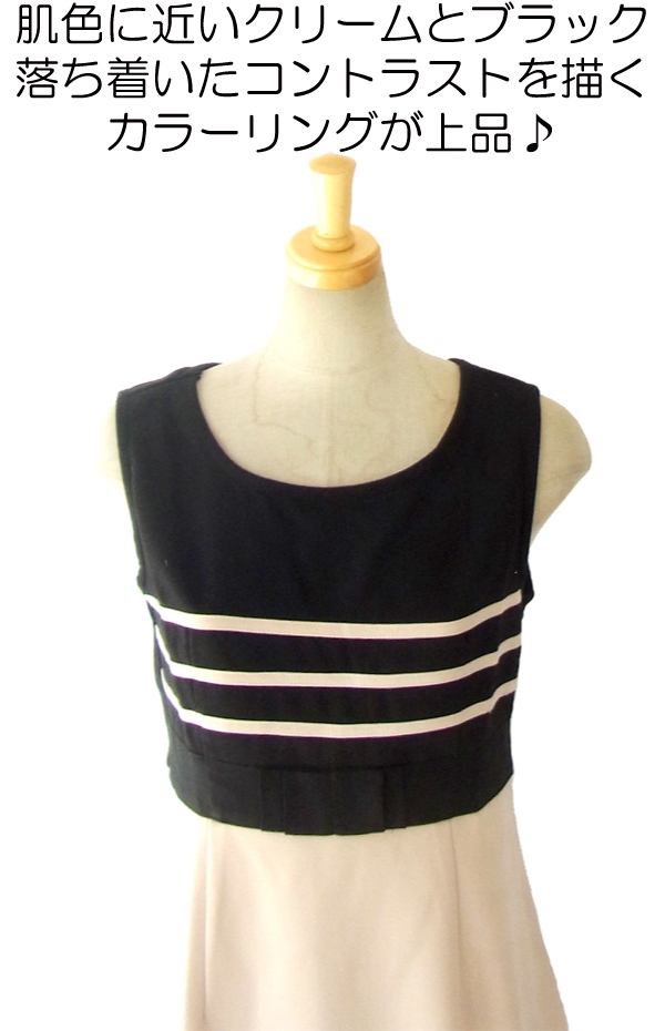 MODCLOTH クリーム X ブラック フロントリボンクラシックシルエット ドレスワンピース MOD2
